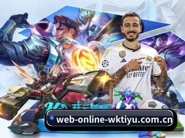 web-online-wktiyu.com.cn APP